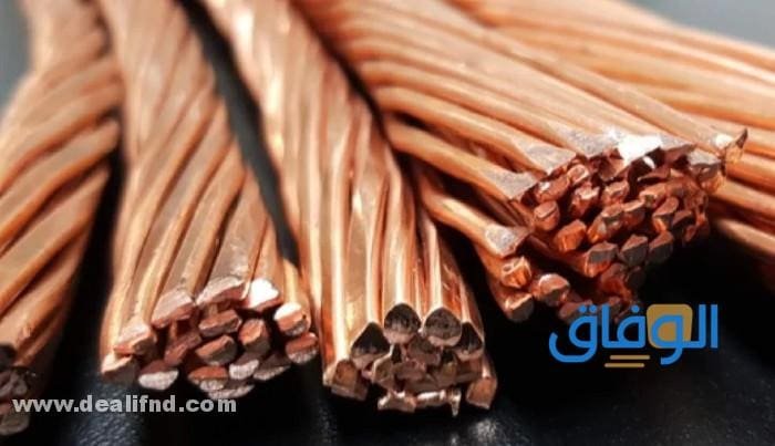 سعر النحاس اليوم