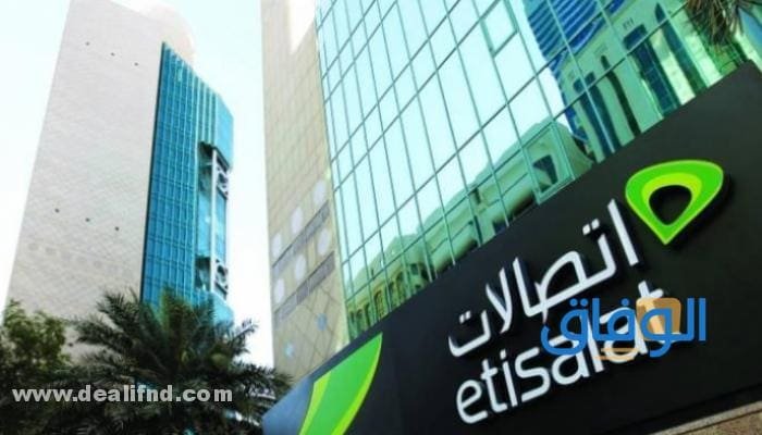 كيفية إلغاء خدمات اتصالات الإمارات Etisalat UAE