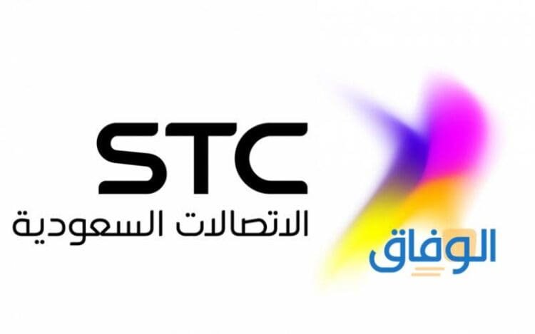 الغاء تحويل المكالمات stc