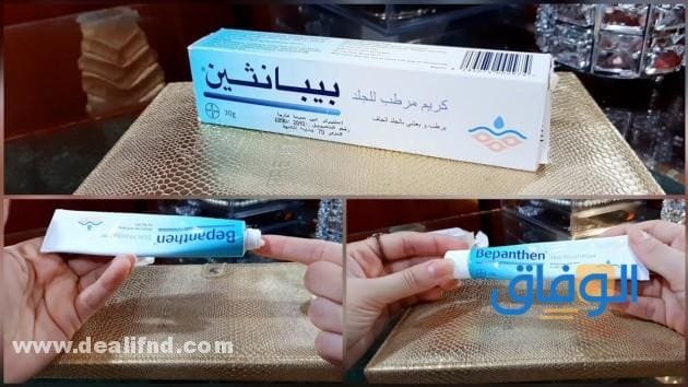أضرار مرطب بيبانثين للوجه ما هي؟ وما هي فوائده