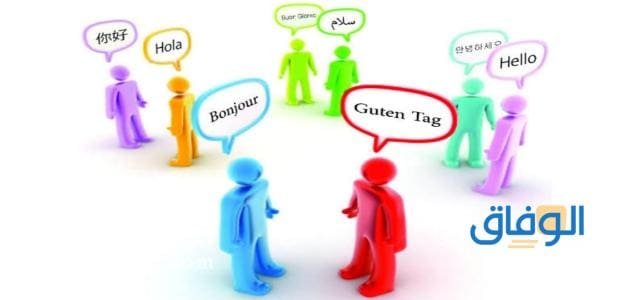 اصعب لغات العالم
