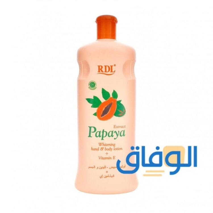 لوشن بابايا الاصلي