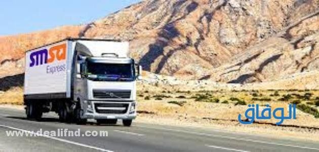 دليل أسعار الشحن في سمسا | 2024 مع خطوات تتبع الشحنات