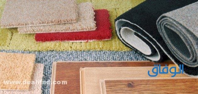 أسعار موكيت الأرضيات