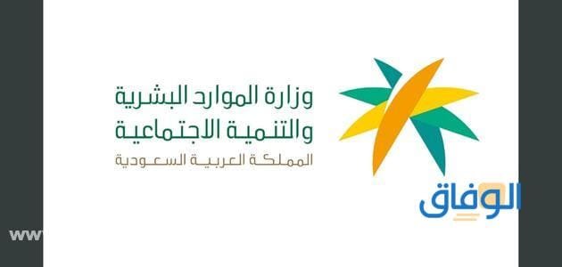 التأهيل الشامل استعلام التأهيل الشامل استعلام