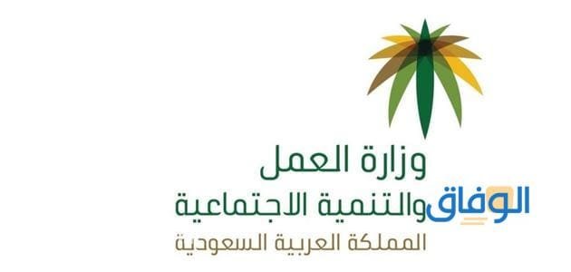 التاهيل الشامل دخول