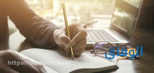 تخصصات جامعة أم القرى للبنات علمي