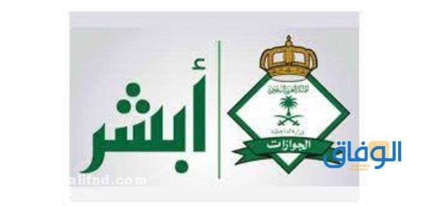 التقديم على تأشيرة الزيارة المتعددة التقديم على تأشيرة الزيارة المتعددة