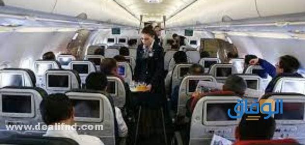 الخطوط الجوية التركية