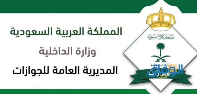 الزيارة العائلية المتعددة