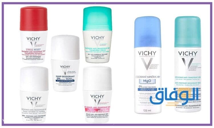 مزيل العرق فيتشي مزيل العرق فيتشي