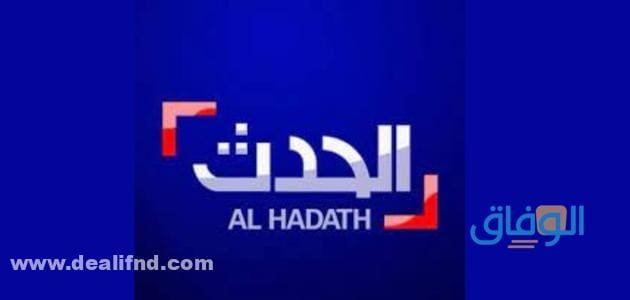 برامج قناة العربية الإخبارية برامج قناة العربية الإخبارية