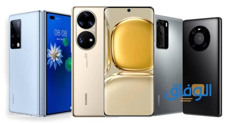 جوالات هواوي رخيصة جوالات هواوي رخيصة