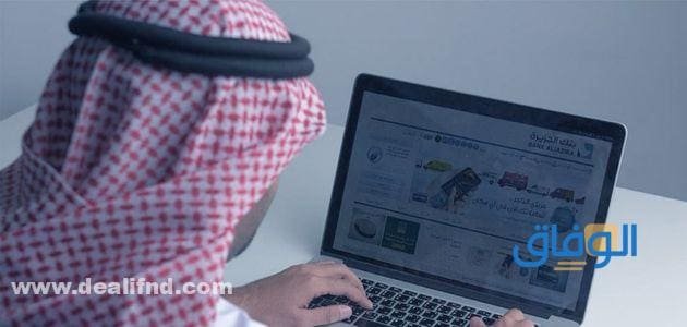 فتح حساب بنك الجزيرة | كيف افتح حساب في البنك وانا في البيت خدمات بنك الجزيرة أون لاين