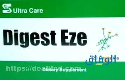دايجست إيزي أهم 10 استخدامات دايجست إيزي