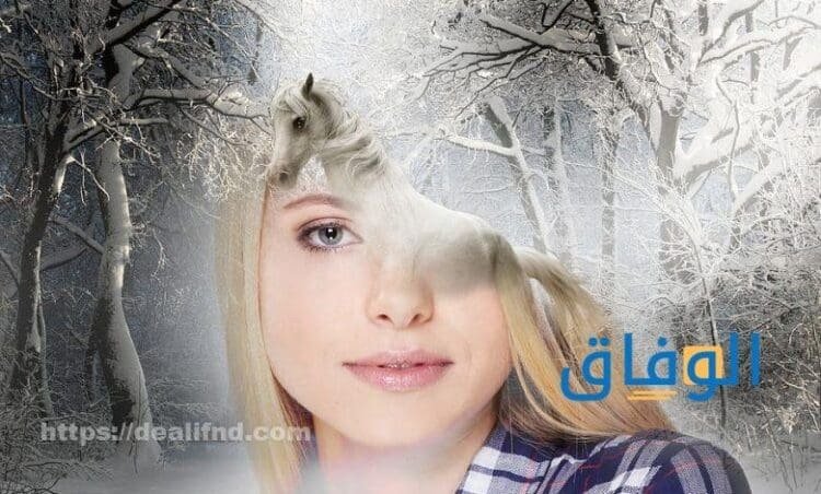 رؤية المرأة في المنام أشهر 6 تفسيرات لرؤية المرأة رؤية امرأة اعرفها حامل في المنام للمطلقة