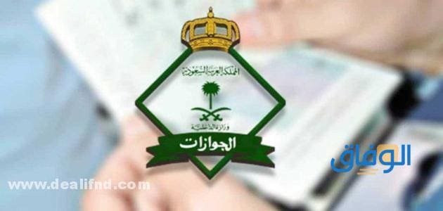 بالخطوات طباعة الاقامة بعد التجديد وتكلفاتها
