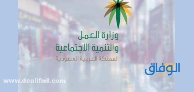 طريقة التسجيل في التأهيل الشامل 1444 طريقة التسجيل في التأهيل الشامل 1444