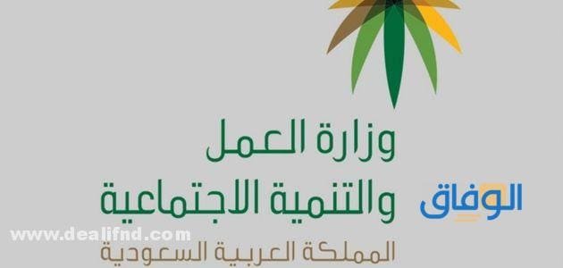 طريقة تحديث الضمان الاجتماعي