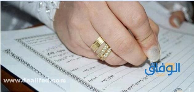 طريقة تقديم طلب الزواج من سعودية طريقة تقديم طلب الزواج من سعودية