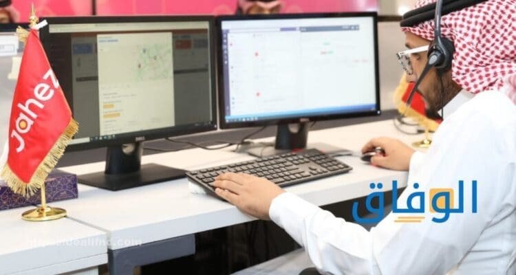 التسجيل في جاهز أتباع 7 خطوات