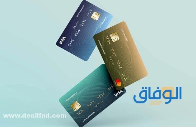 بطاقه الراجحي الذهبيه