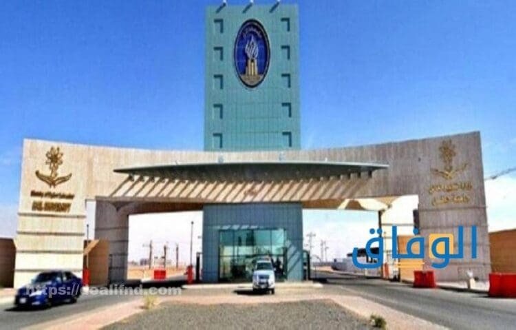 شروط قبول جامعة حائل