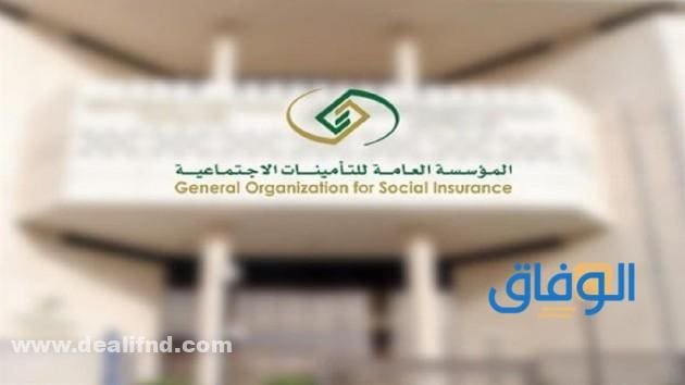 شروط التقاعد المبكر | للمدنيين والعسكريين بالسعودية 1445