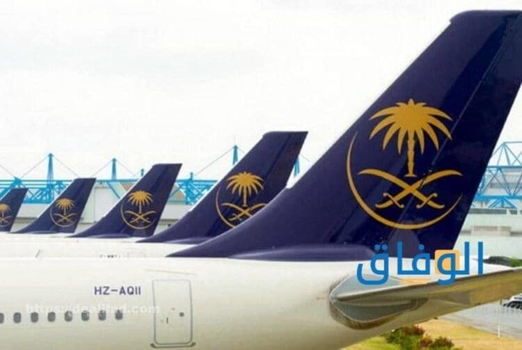 الخطوط السعودية تعديل الحجز | 06 خطوات للاستعلام