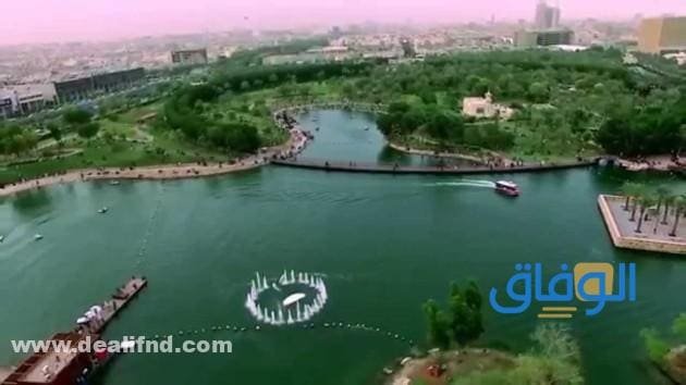 حديقة السلام الرياض