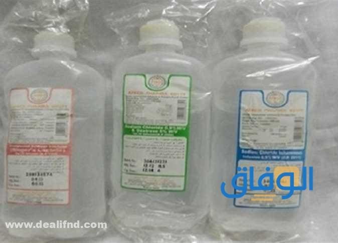 سعر محلول الملح | في الصيدليات 2024