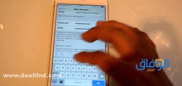 إنشاء حساب icloud | خطوة بخطوة
