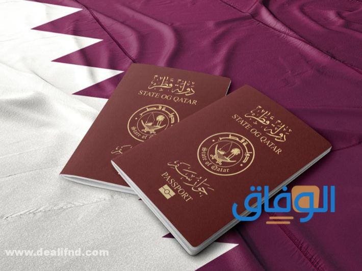 شروط الدخول لقطر | 1445 وعلاقة تطبيق Ehteraz