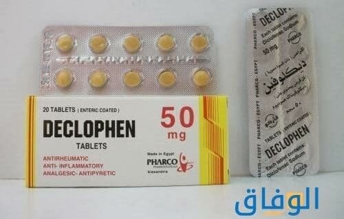 ديكلوفين بلاس