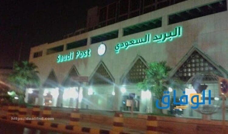 التسجيل في واصل للأفراد | 05 خطوات يجب أتباعها