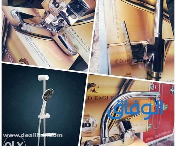 طقم خلاطات جولد