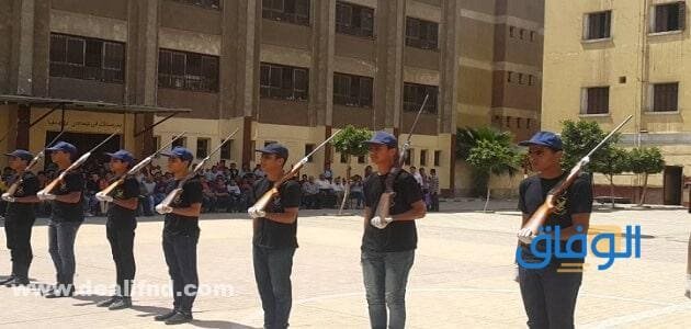 المدرسة الثانوية الجوية