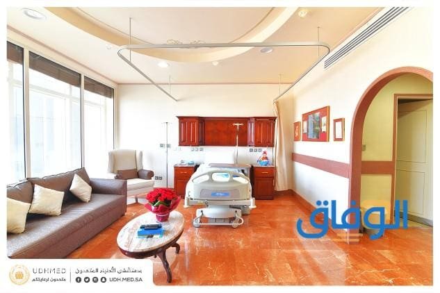 الاطباء المتحدون حجز | موعد 1445
