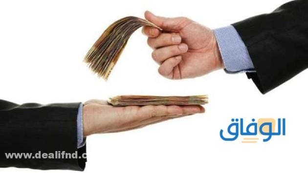 +07 أهم : شروط قرض الزواج | بنك التسليف 1445