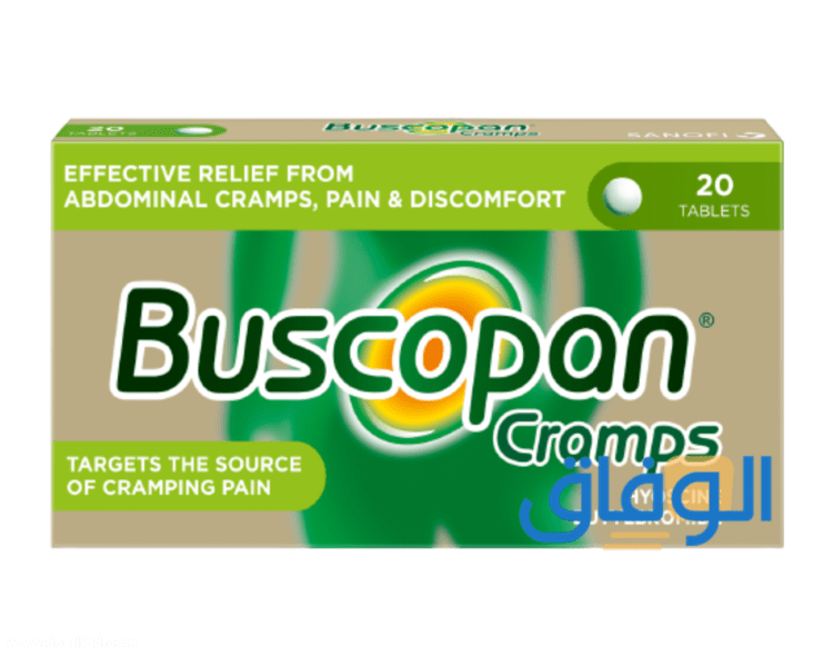 دواء بسكوبان لعلاج المغص وآلام البطن