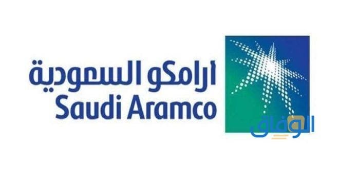 سلم رواتب ارامكو