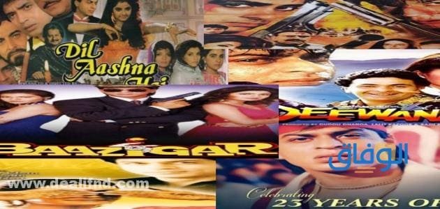 +08 أجمل افلام شاروخان نادرة وممتعة | لم تراها من قبل!