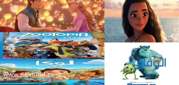 +10 أفلام ديزني للاطفال حديثة | ممتعة جدا