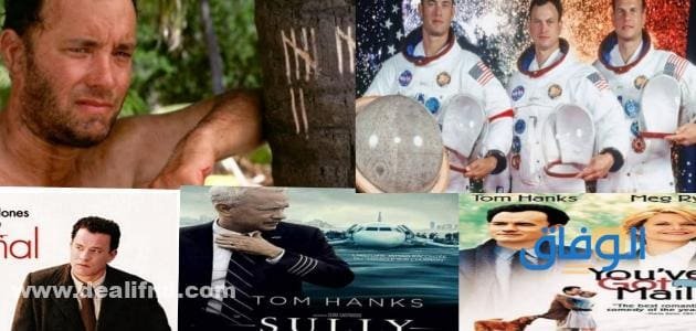 +08 توم هانكس الأفلام الأكثر تشويقًا | Thomas Hanks رائعة جدا! 