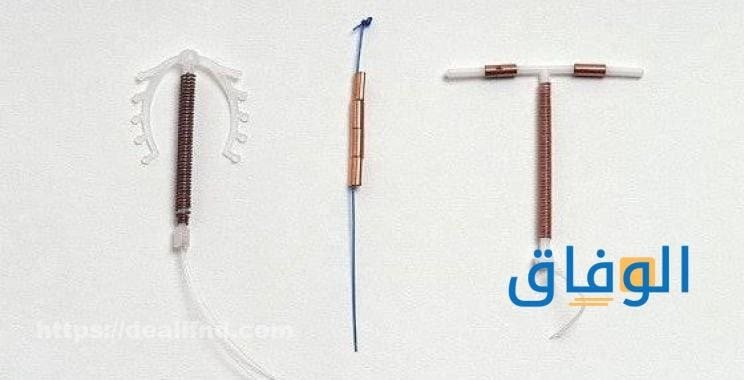 تجارب اللولب البلاتيني وأشهر 3 آنواع أيهما افضل اللولب الهرموني أو البلاتيني؟