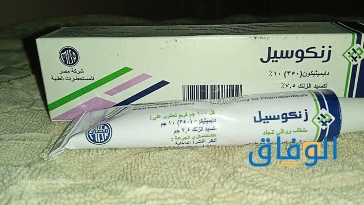 زنكوسيل كريم