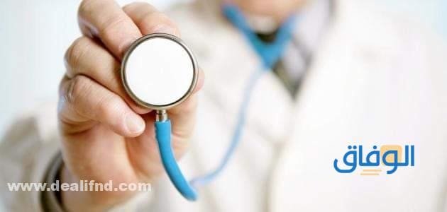 أصعب تخصصات الطب بالترتيب 2024 وأفضلهم ايضا؟