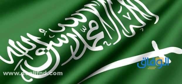 استخراج | بطاقة الأحوال الجديدة للنساء 1445
