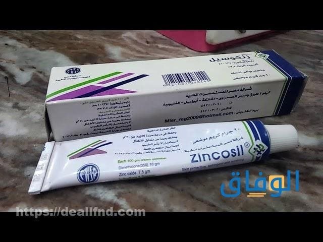 زنكوسيل كريم