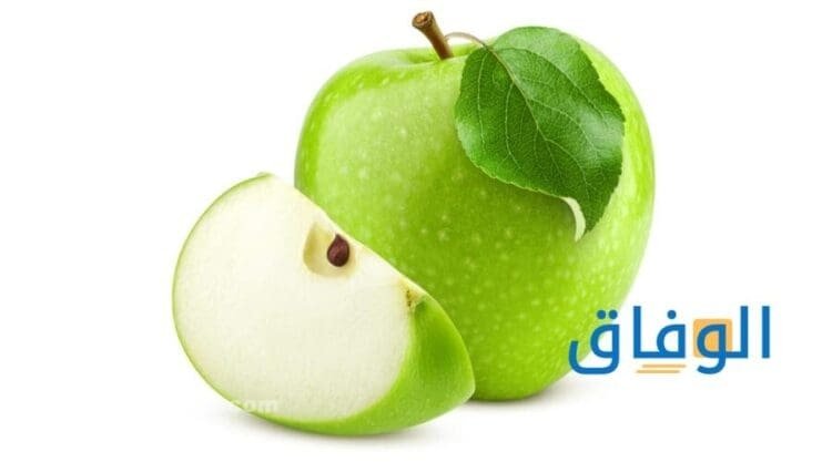 فوائد التفاح الأخضر | +15 فائدة لتناول التفاح